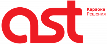 Караоке системы AST